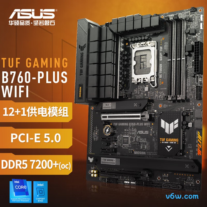 华硕TUF GAMING B760-PLUS WIFI