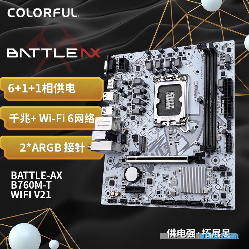 七彩虹BATTLE-AX B760M-T WIFI V21