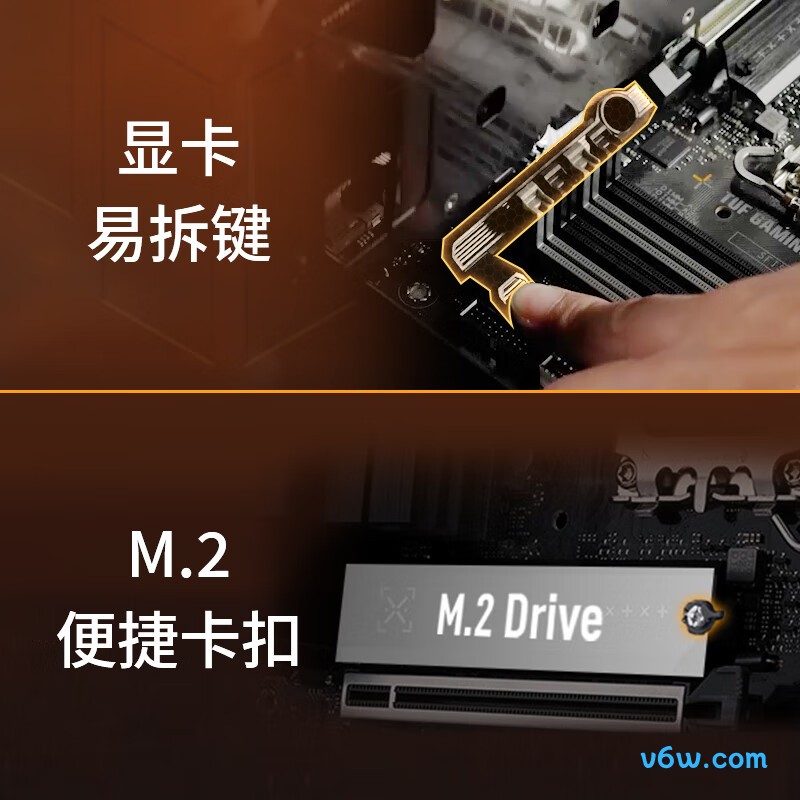 华硕TUF GAMING B760M-PLUS II主板图片