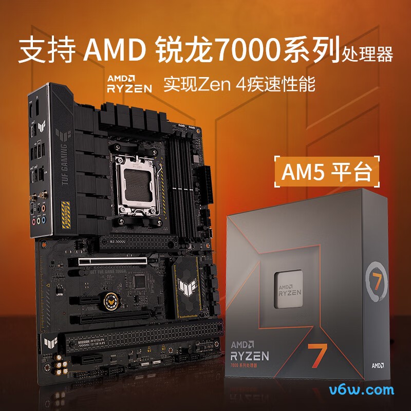 华硕TUF GAMING B650-PLUS WIFI主板图片
