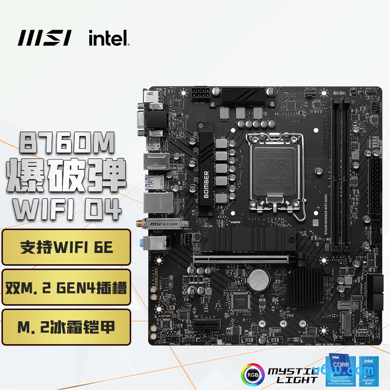 微星B760M BOMBER WIFI DDR4