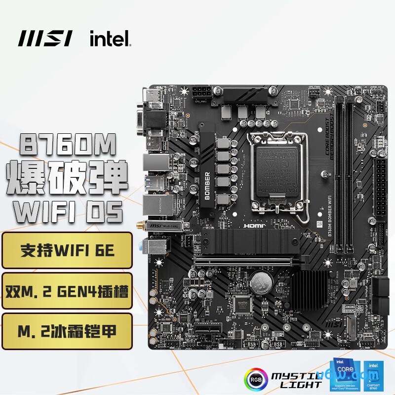 微星B760M BOMBER WIFI DDR5主板图片