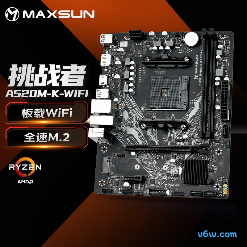 铭瑄MS-Challenger A520M-K WIFI