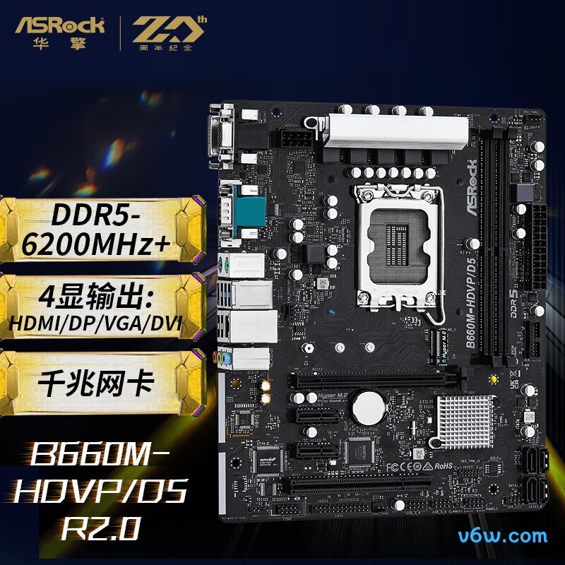 华擎B660M-HDVP/D5 R2.0