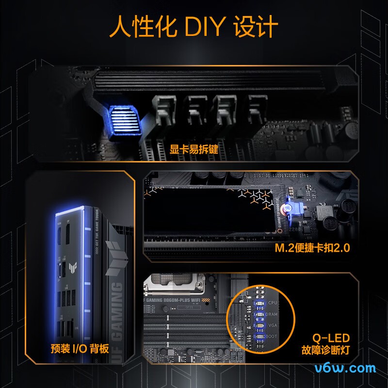 华硕TUF GAMING B860M-PLUS主板图片