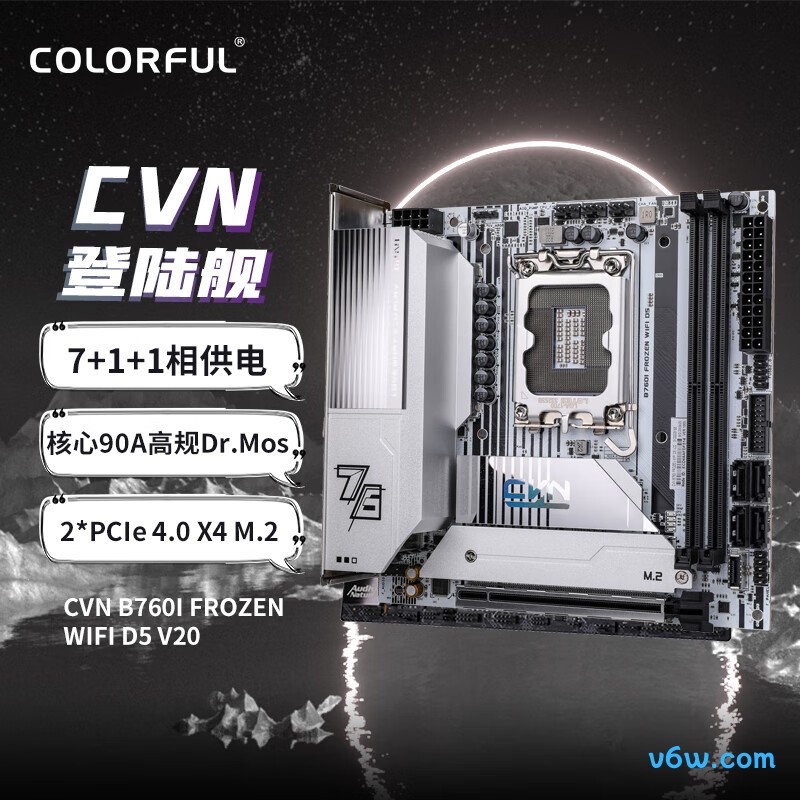 七彩虹CVN B760I FROZEN WIFI D5 V20