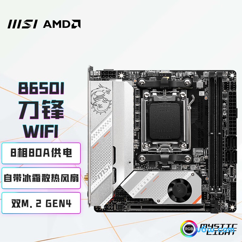 微星MPG B650I EDGE WIFI