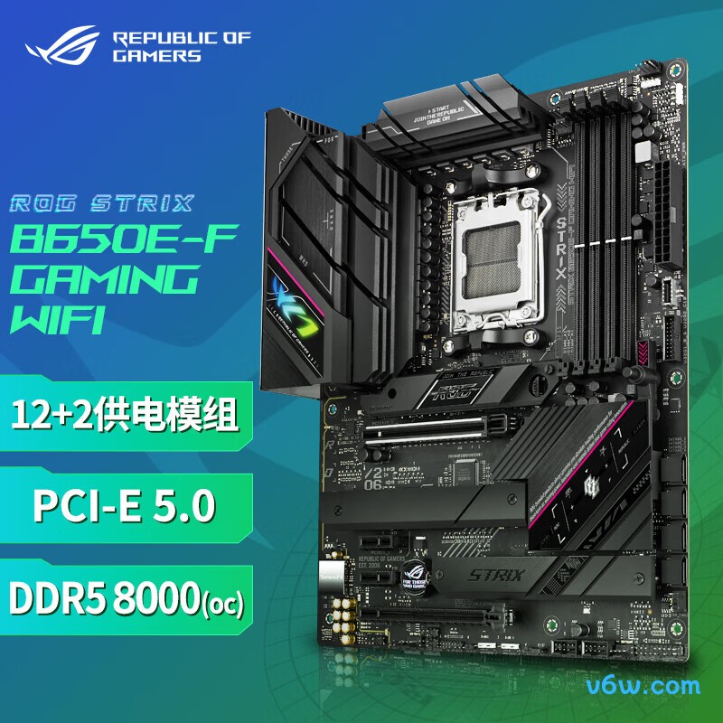 ROGROG STRIX B650E-F GAMING