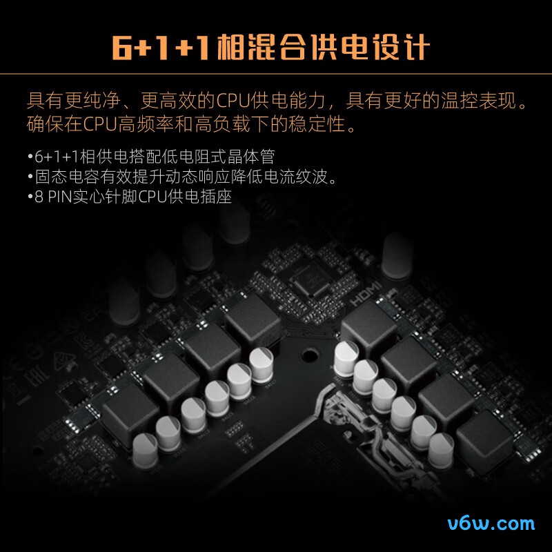 技嘉H610M H DDR4主板图片