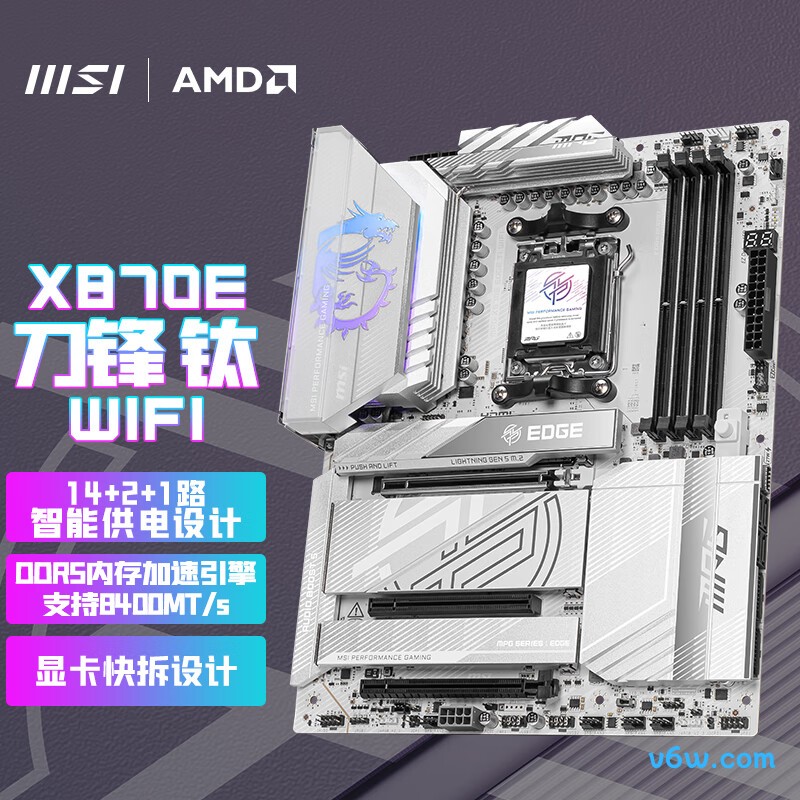 微星MPG X870E EDGE TI WIFI主板图片