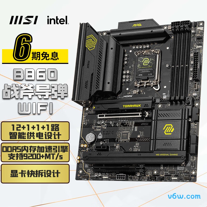 微星MAG B860 TOMAHAWK WIFI