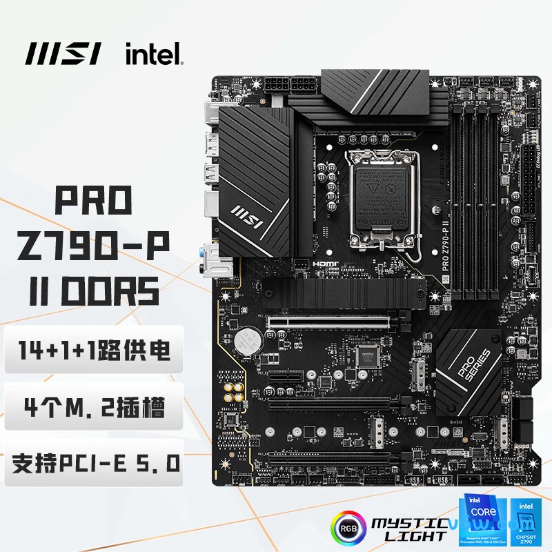 微星PRO Z790-P II