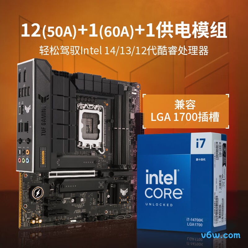 华硕TUF GAMING B760M-PLUS WIFI II