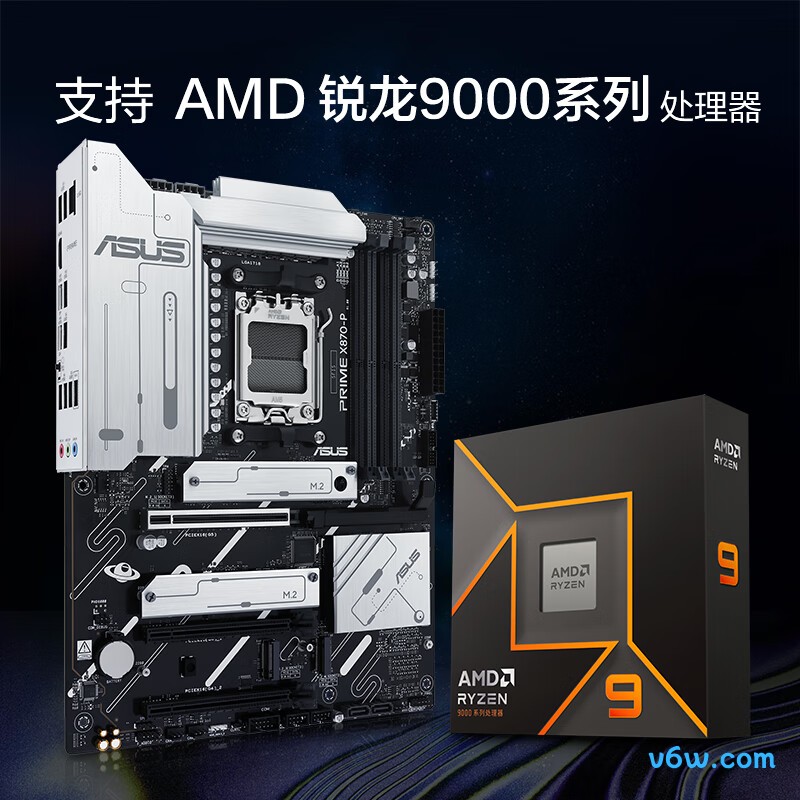 华硕PRIME X870-P主板图片