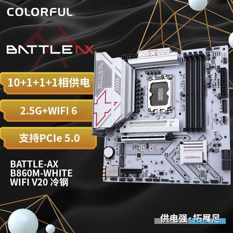 七彩虹BATTLE-AX B860M-WHITE WIFI V20