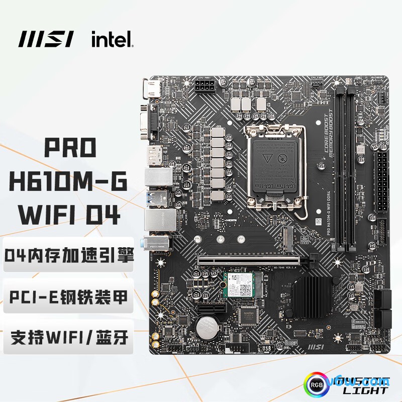 微星H610M-G WIFI DDR4