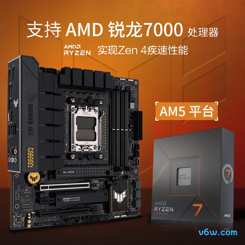 华硕TUF GAMING B650M-PLUS主板图片