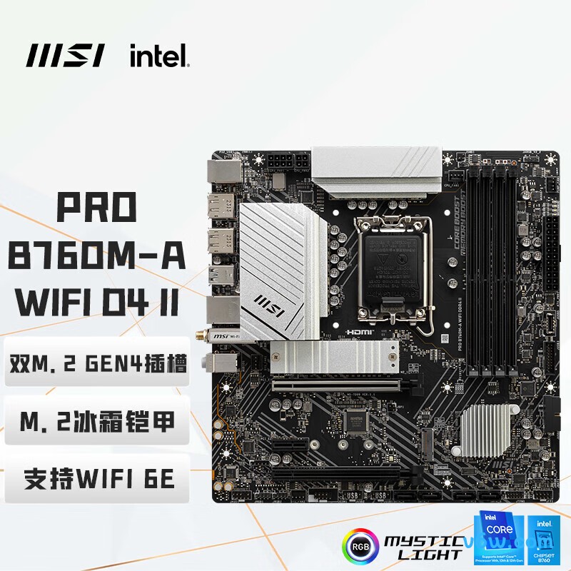 微星PRO B760M-A WIFI DDR4 II
