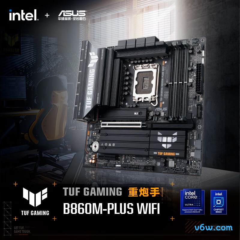 华硕TUF GAMING B860M-PLUS WIFI