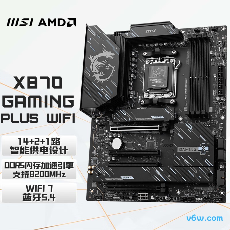 微星X870 GAMING PLUS WIFI