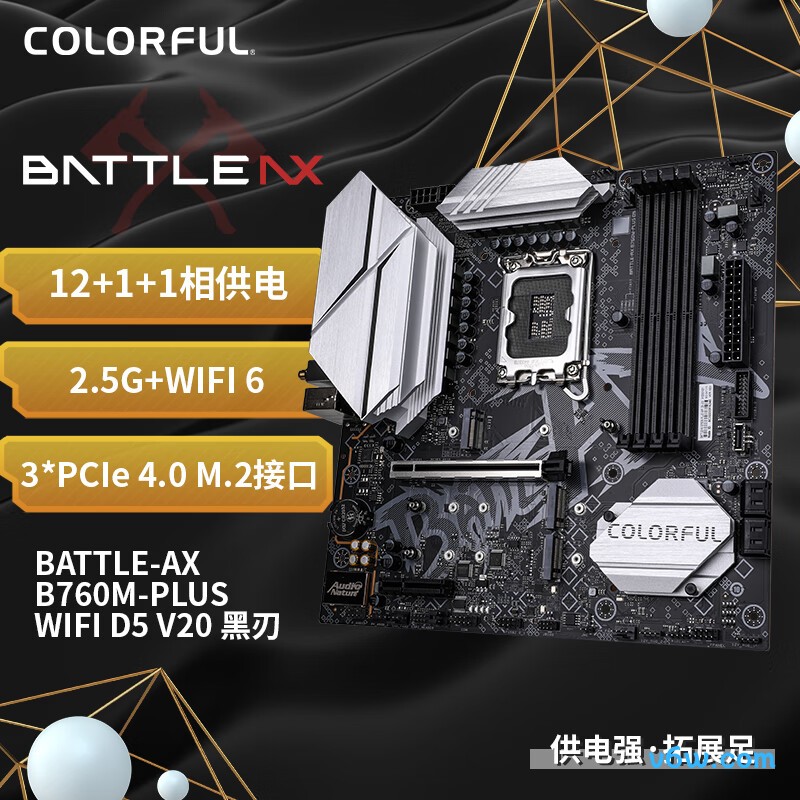 七彩虹BATTLE-AX B760M-PLUS WIFI D5 V20