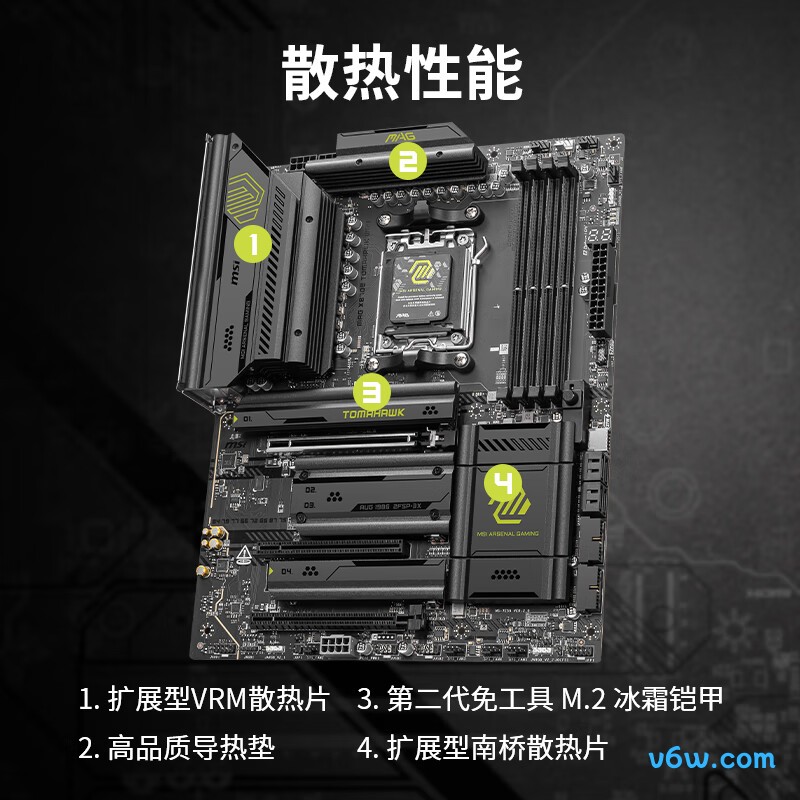 微星MAG X870E TOMAHAWK WIFI