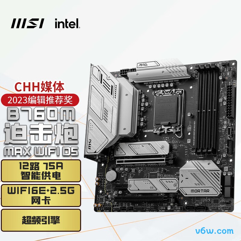 微星MAG B760M MORTAR MAX WIFI