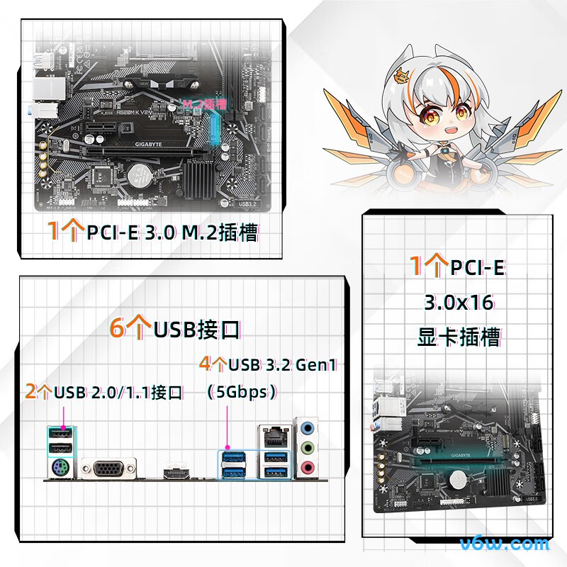 技嘉A520M K V2主板图片