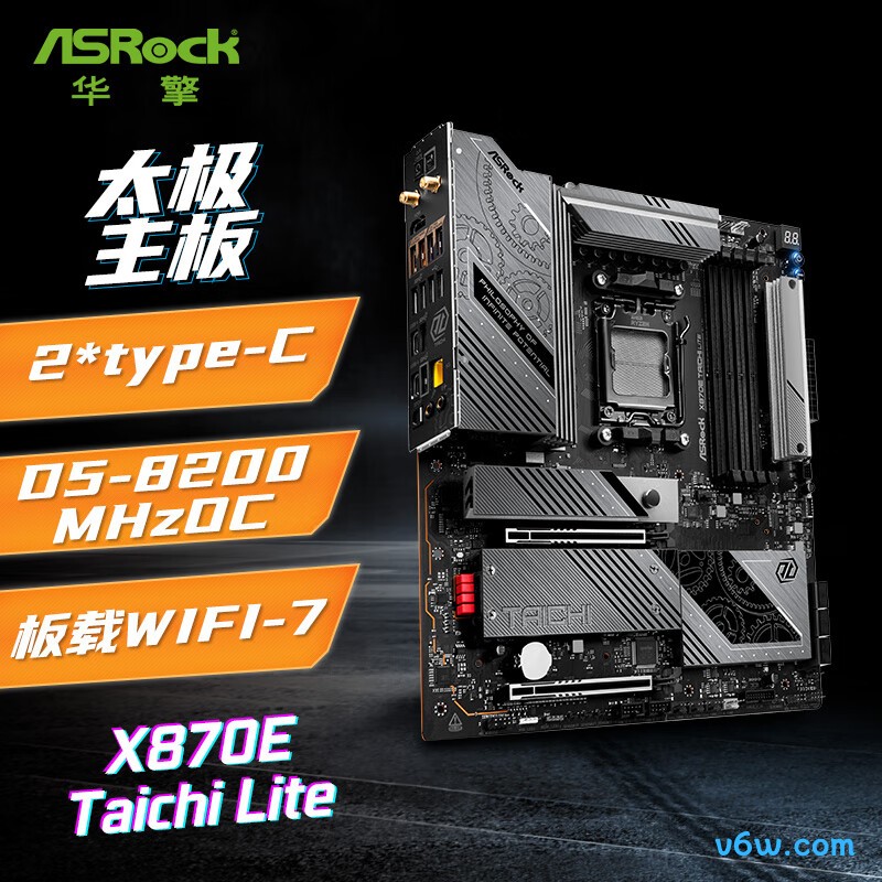 华擎X870E TaiChi Lite