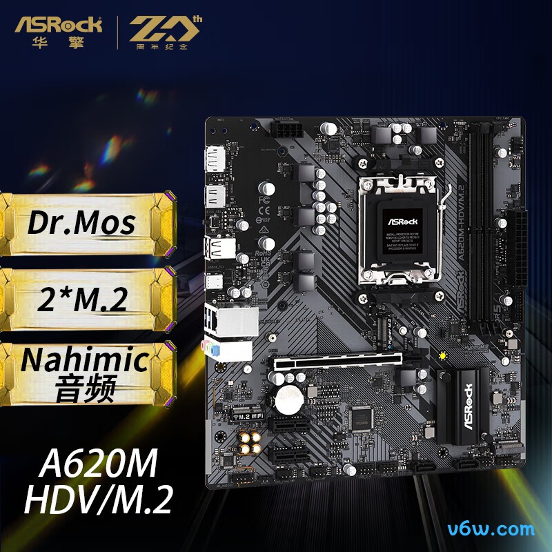 华擎A620M-HDV/M.2