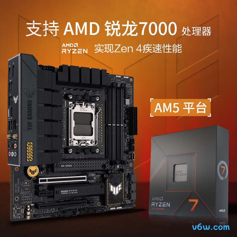 华硕TUF GAMING B650M-PLUS WIFI主板图片