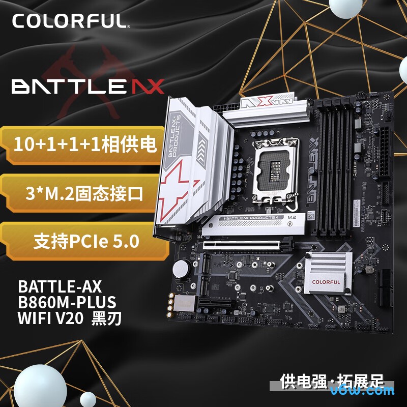 七彩虹BATTLE-AX B860M-PLUS WIFI V20