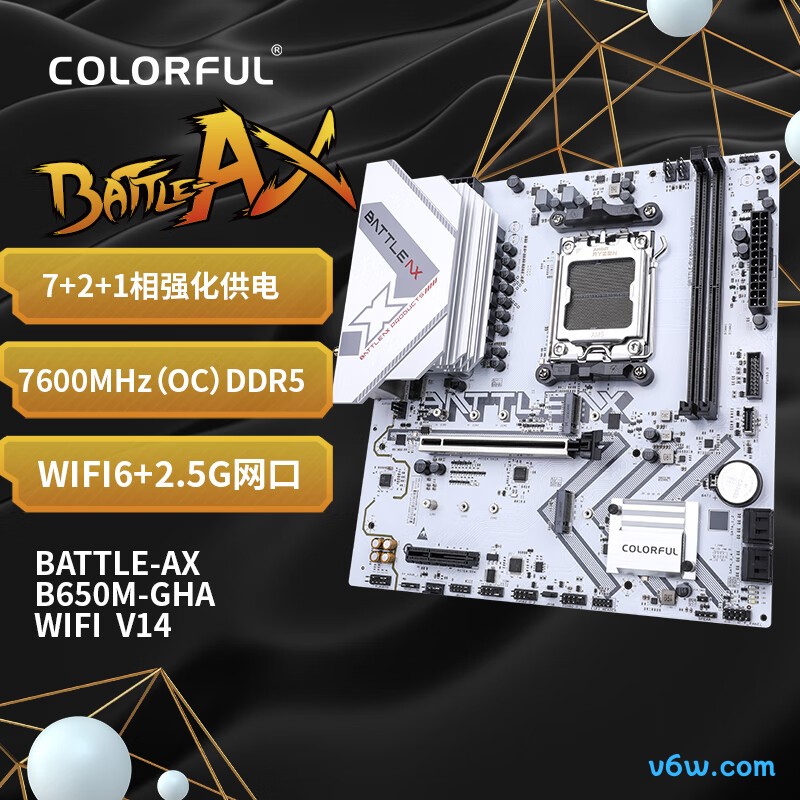 七彩虹BATTLE-AX B650M-GHA WIFI V14
