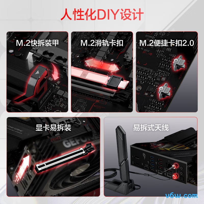 ROGROG STRIX Z890-H GAMING WIFI S主板图片