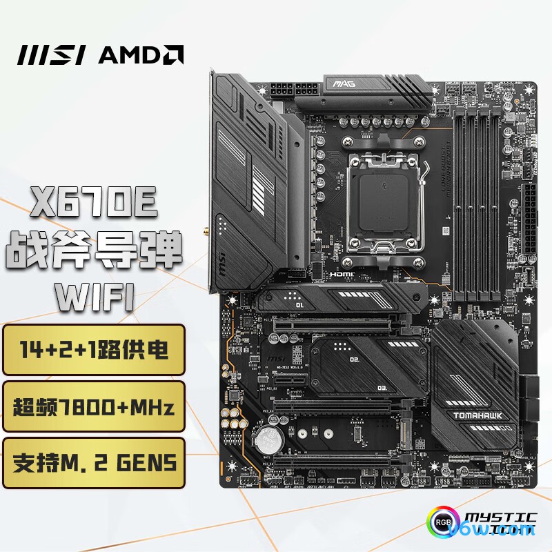 七彩虹BATTLE-AX Z790M-PLUS D5 V20主板