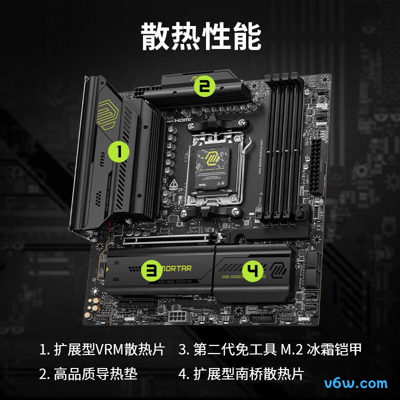 微星MAG B850M MORTAR