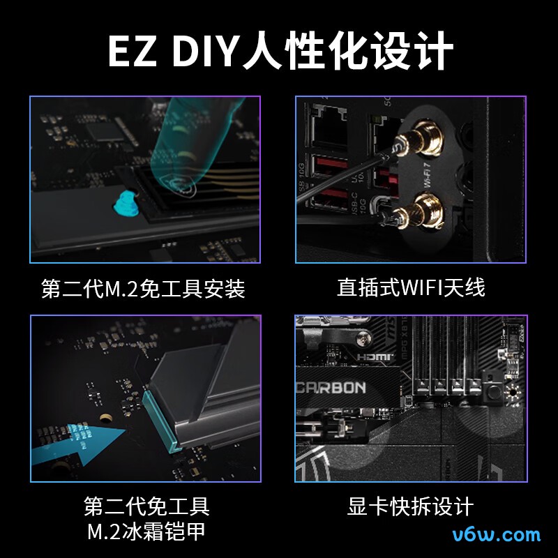 微星MPG X870E CARBON WIFI主板图片