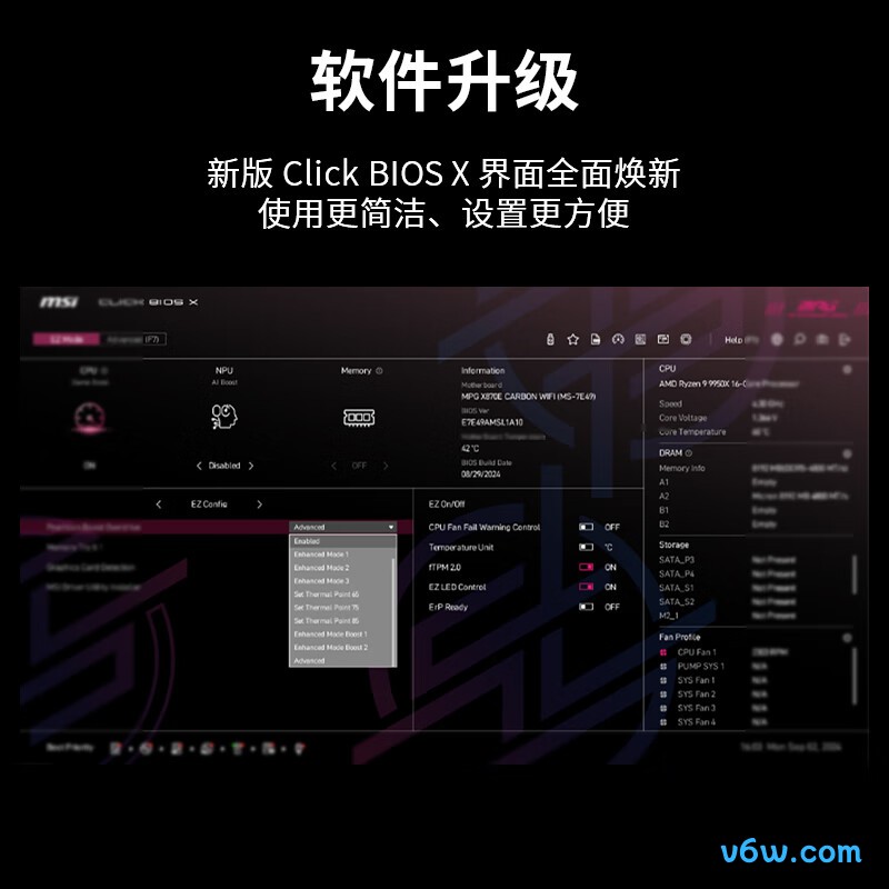 微星MPG X870E CARBON WIFI主板图片