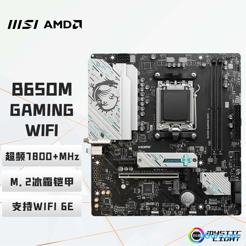 微星B650M GAMING WIFI主板图片