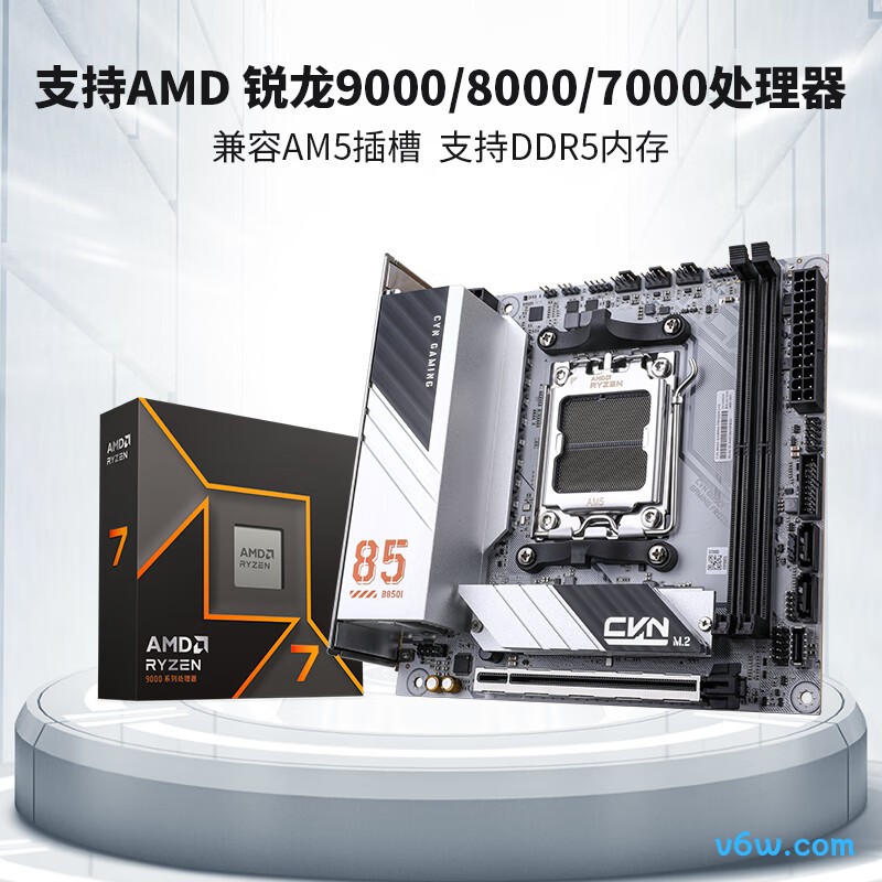 七彩虹CVN B850I GAMING FROZEN V14主板图片