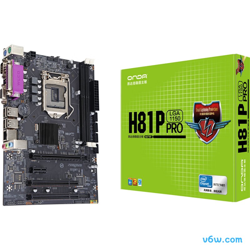 昂达H81P PRO主板图片