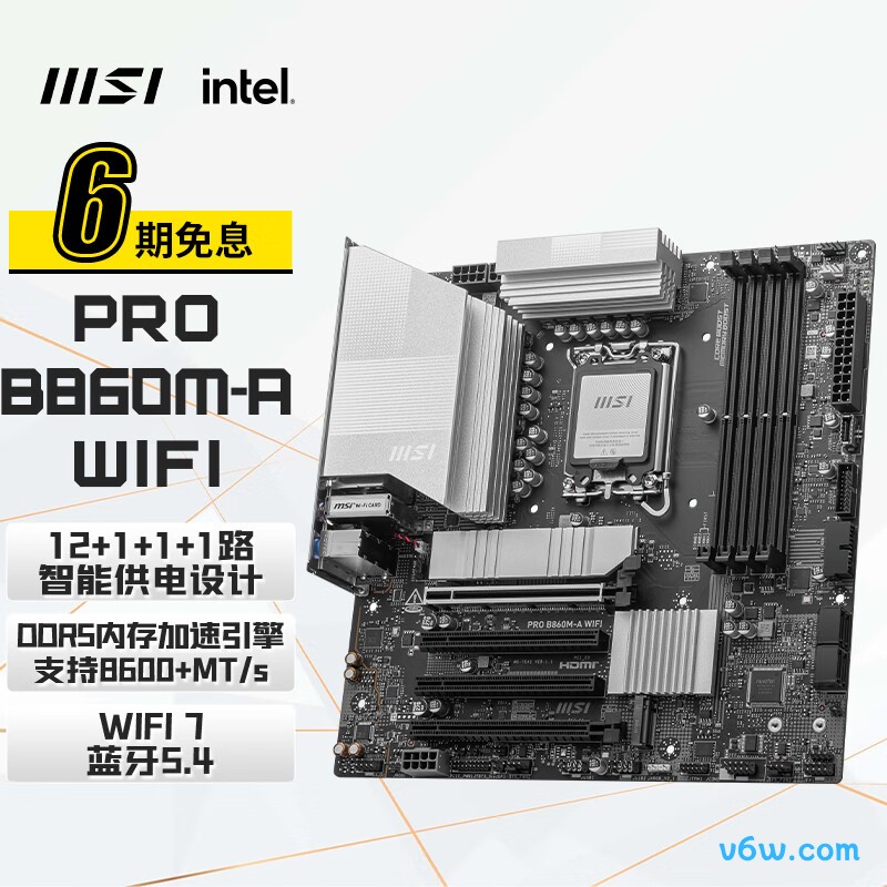 微星PRO B860M-A WIFI主板图片