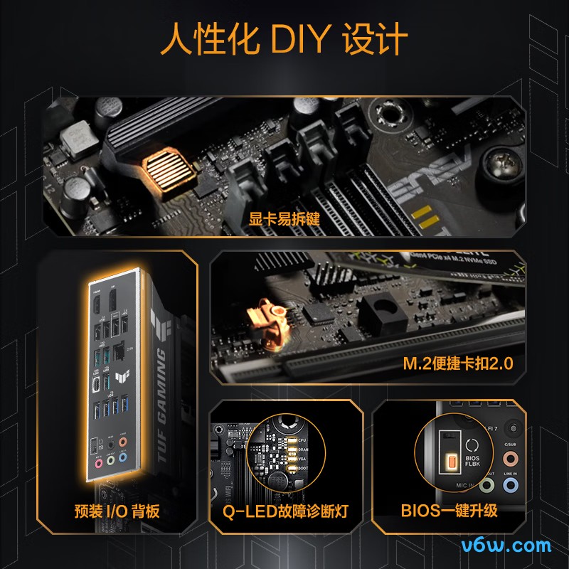 华硕TUF GAMING B850M-PLUS主板图片