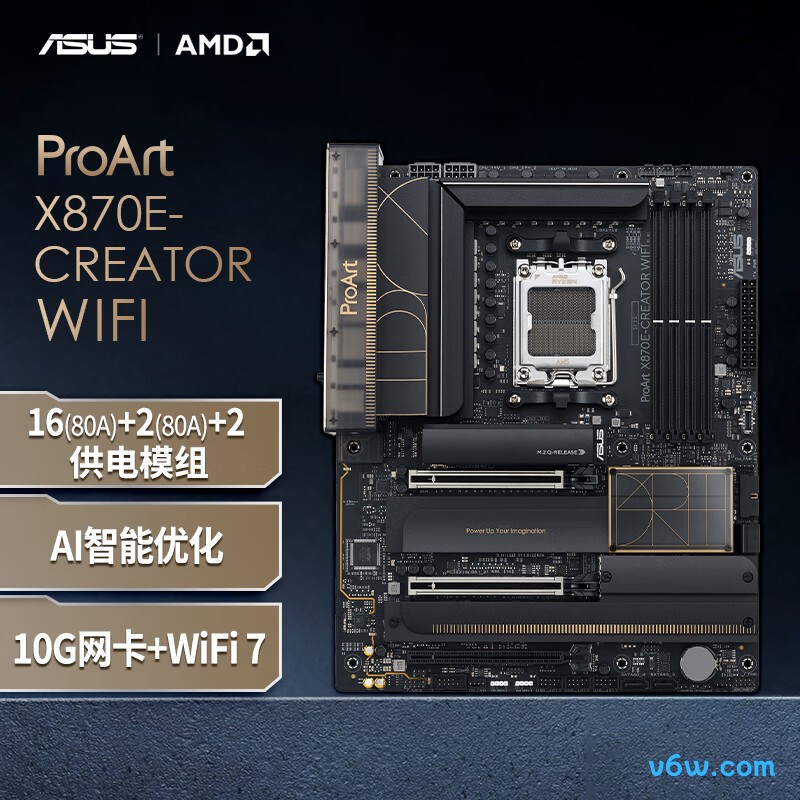华硕PROART X870E-CREATOR WIFI