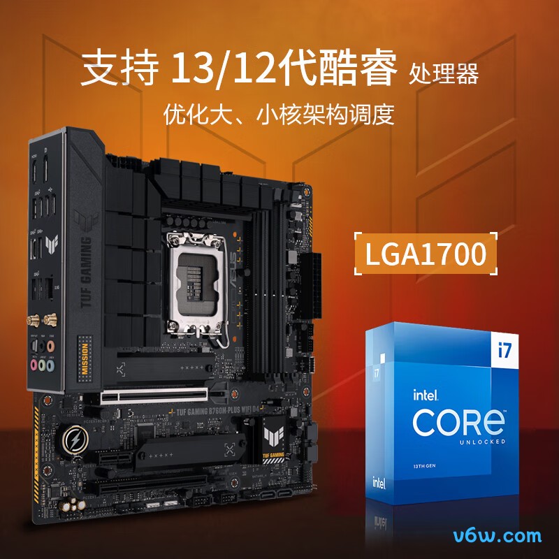 华硕TUF GAMING B760M-PLUS WIFI D4主板图片