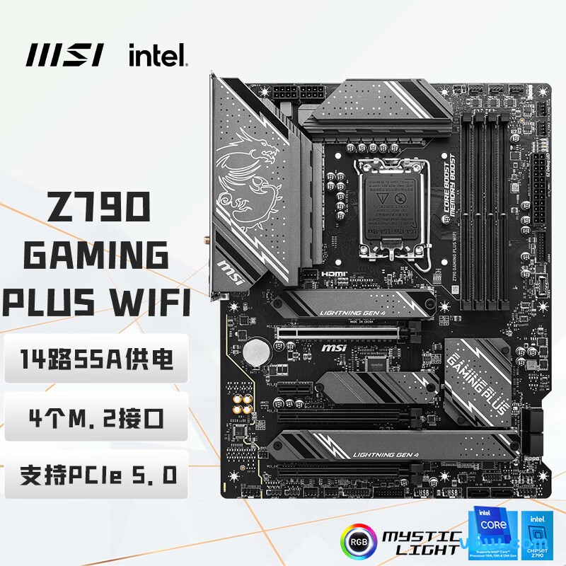 微星Z790 GAMING PLUS WIFI