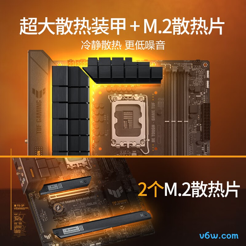 华硕TUF GAMING B760-PLUS WIFI主板图片