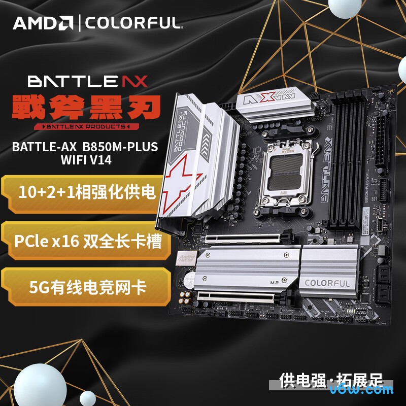 七彩虹BATTLE-AX B850M-PLUS WIFI V14