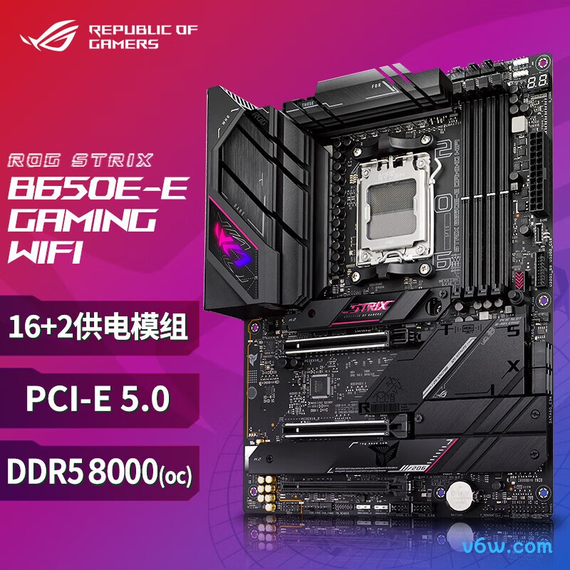 ROGROG STRIX B650E-E GAMING
