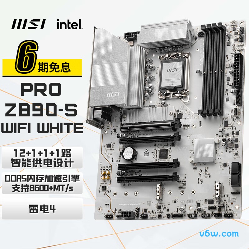 微星PRO Z890-S WIFI WHITE